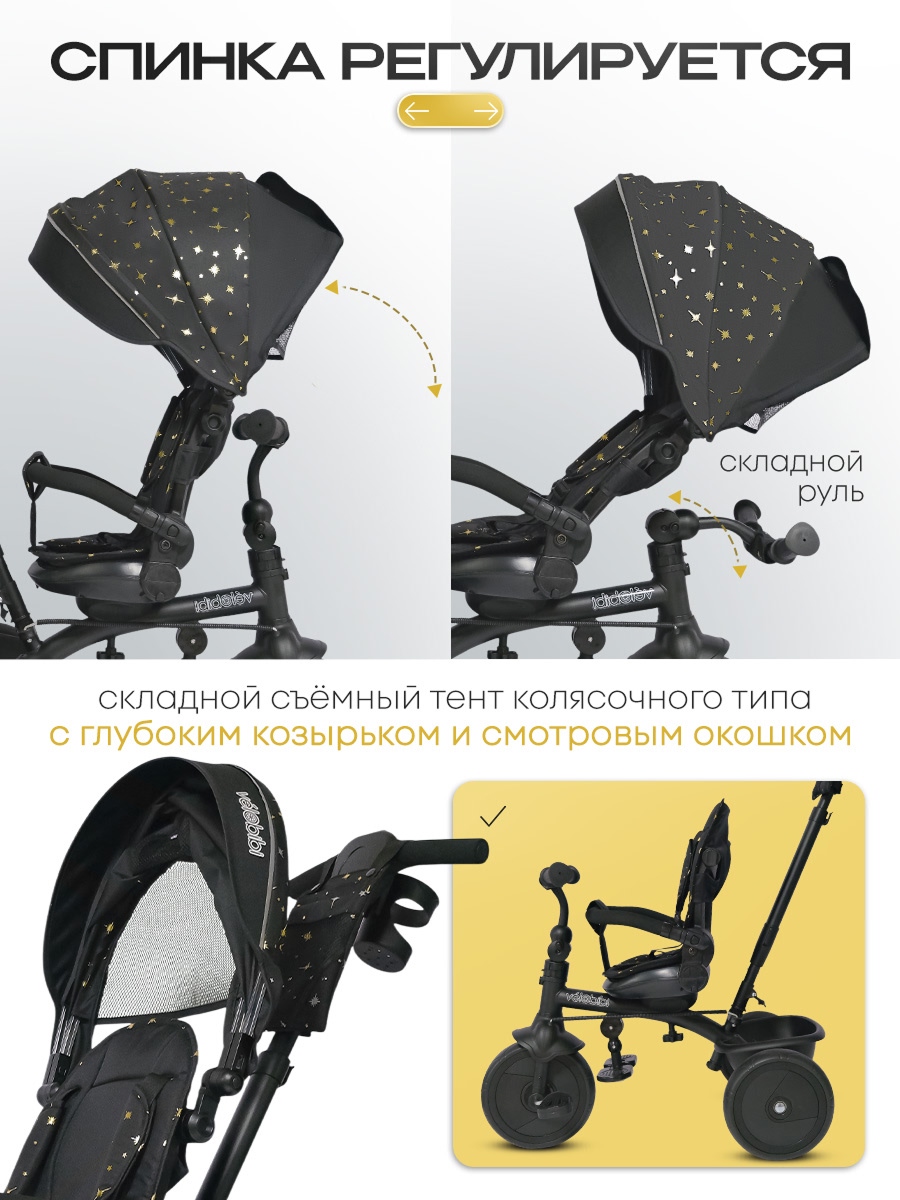 Трехколесный велосипед Velobibi 10 дюймов - фото 6