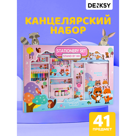 Набор канцелярский DENKSY Animal World