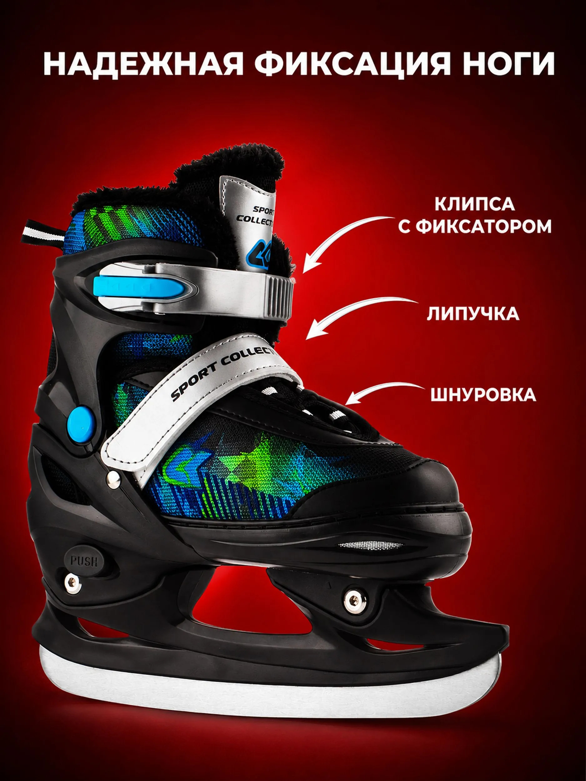 Коньки Sport Collection L 37-40 - фото 3