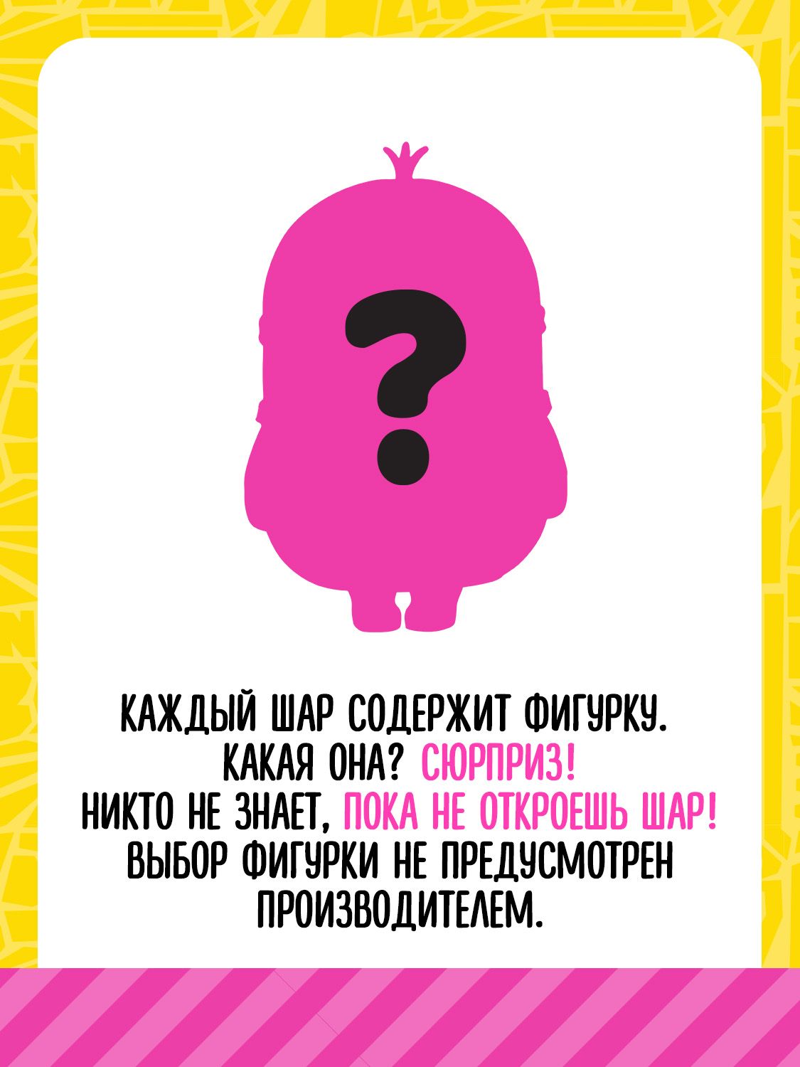 Кукла мини L.O.L. Surprise! Миньоны с аксессуарами 542728 - фото 14