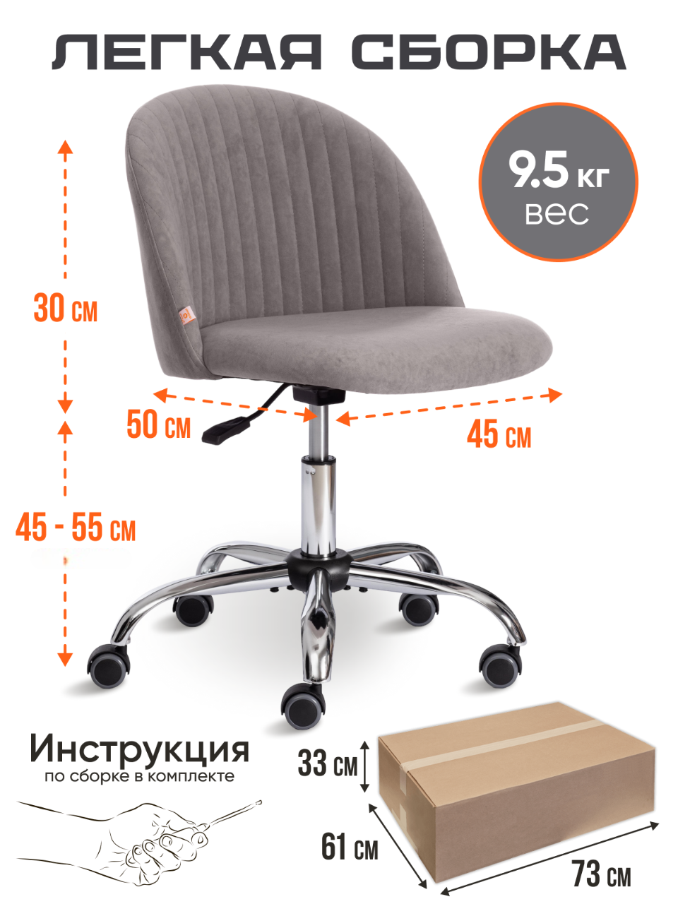 Компьютерное кресло TETCHAIR флок серый - фото 7