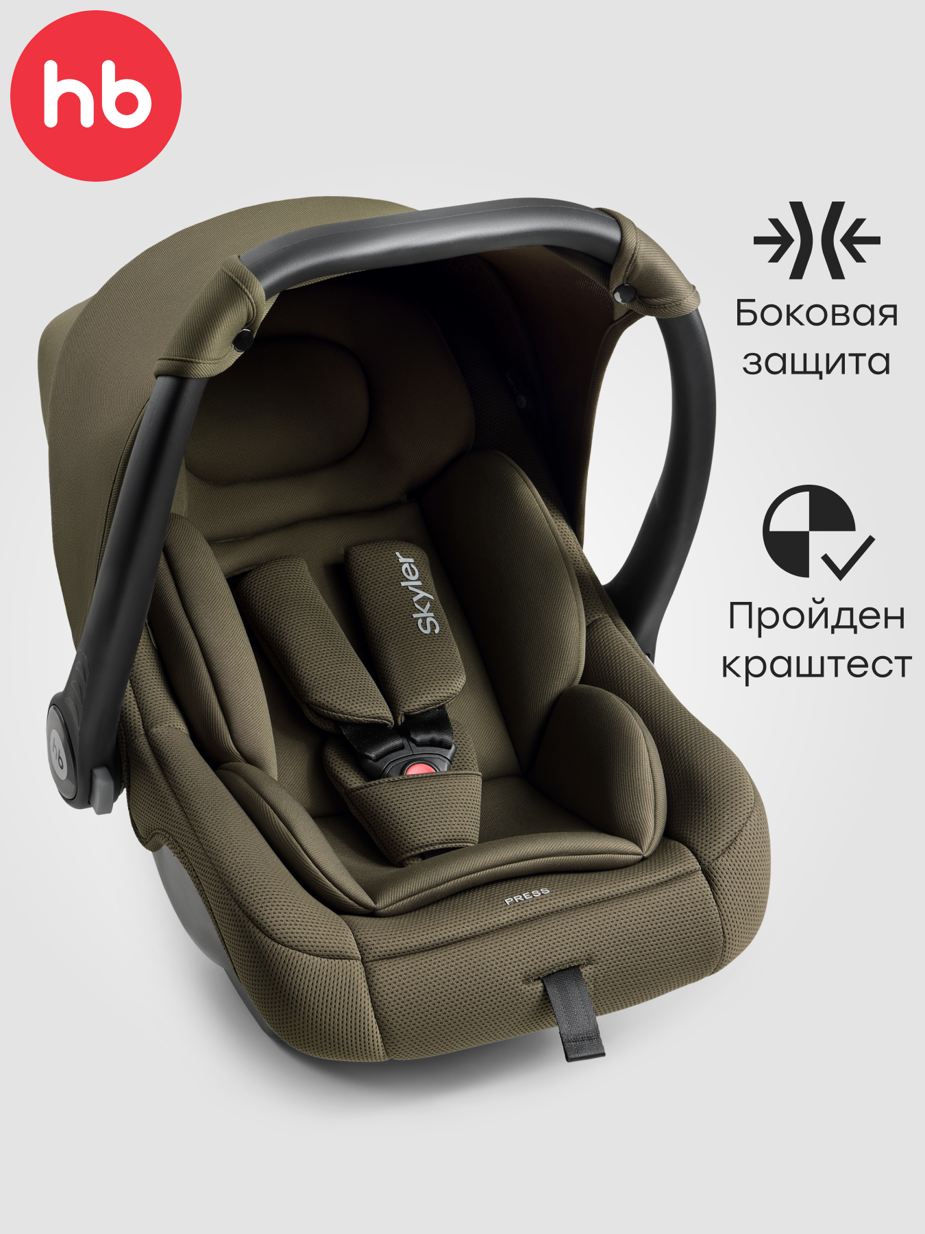 Автокресло Happy Baby Skyler V2 0 (0 -13 кг) зеленый - фото 1