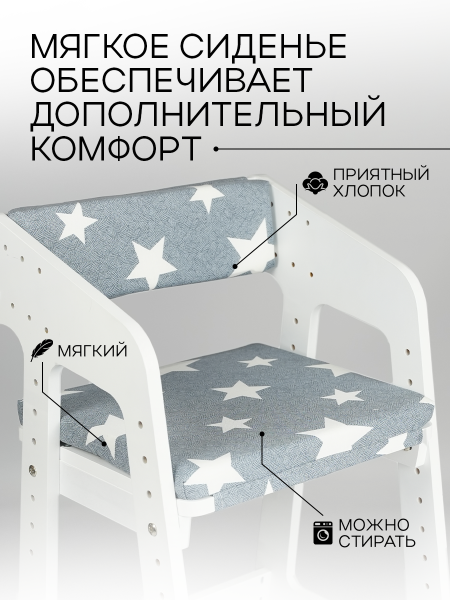 Стульчик для кормления Klikkin классический - фото 2