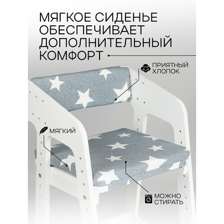 Стульчик для кормления Klikkin классический