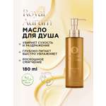 Масло RITUELS de la SULTANE 180 мл