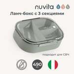 Ланч-бокс детский Nuvita Moovo с тремя секциями 490 мл серо-зеленый