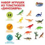 Игровой набор Играем вместе