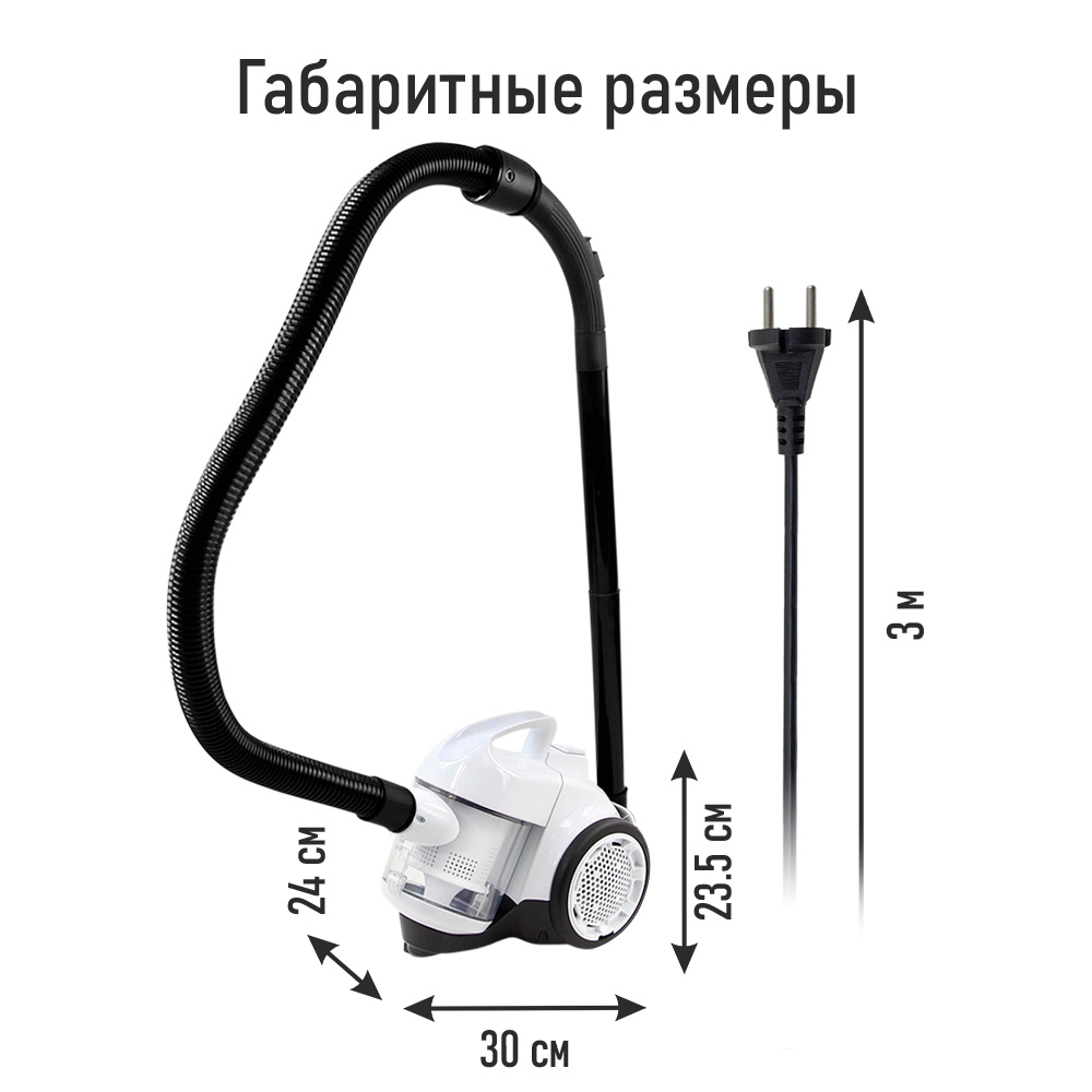 Пылесос ЦИКЛОН STINGRAY ST-VC4001A - фото 5