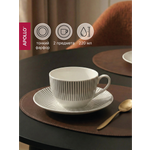 Чайная пара APOLLO 220 мл серый