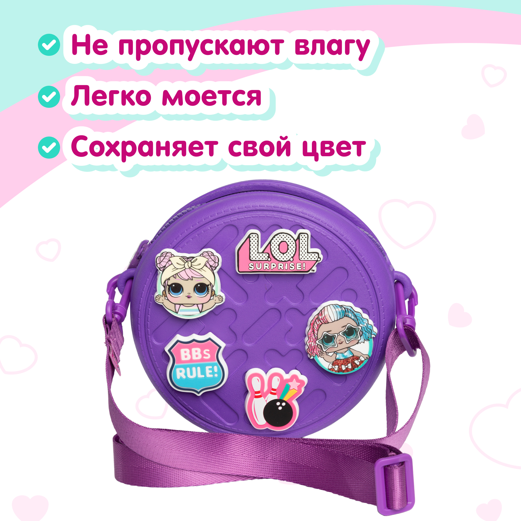 Сумка L.O.L. Surprise! фиолетовая круглая + джиббитсы - фото 6