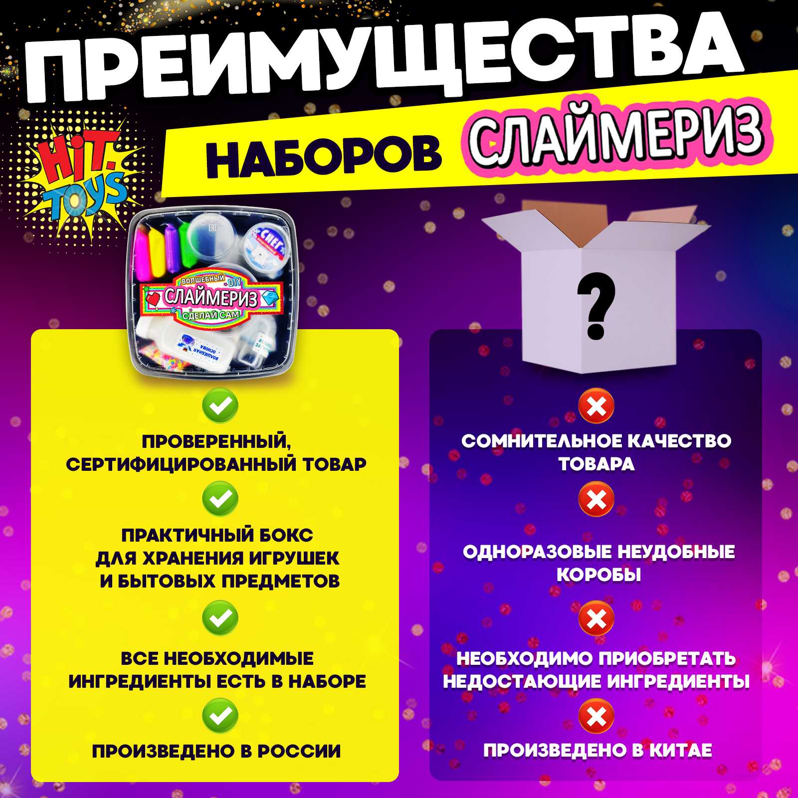 Наборы для создания MINI-TOYS - фото 8
