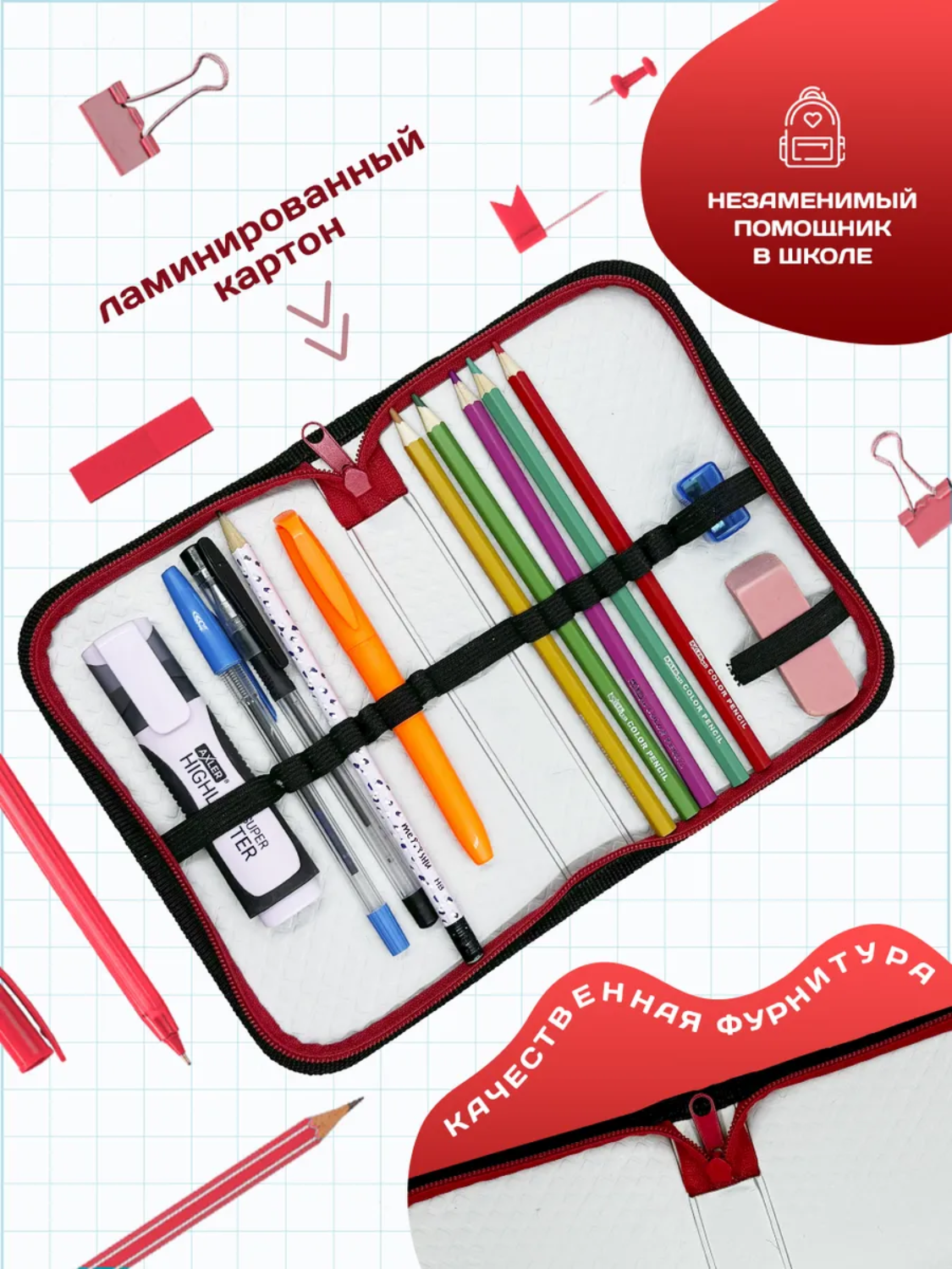 Пенал книжка AXLER большой вместительный - фото 3