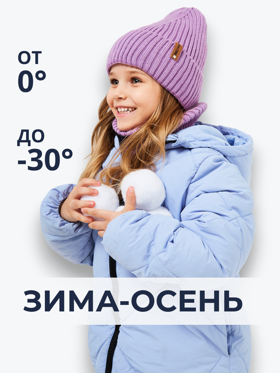 Шапка и снуд NYCkids NYC-H-53-poloski-lilac - фото 4