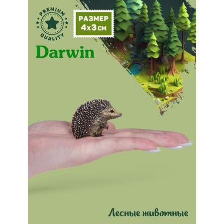 Фигурка DARWIN Животные Ёжик