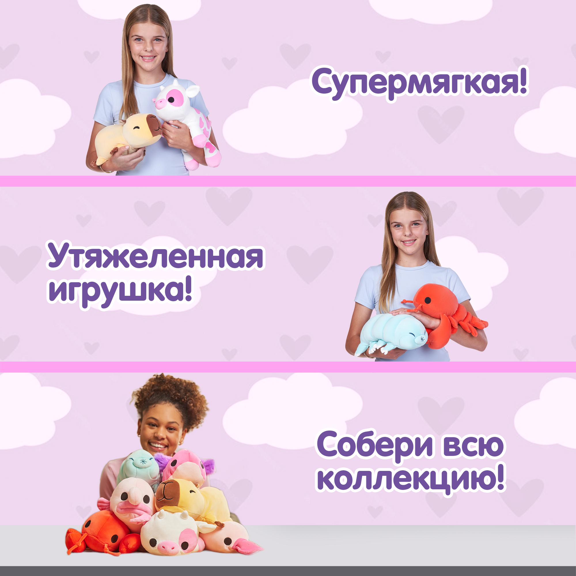 Мягкая игрушка Zuru HUG A LUMPS Small 13 см в ассортименте - фото 3