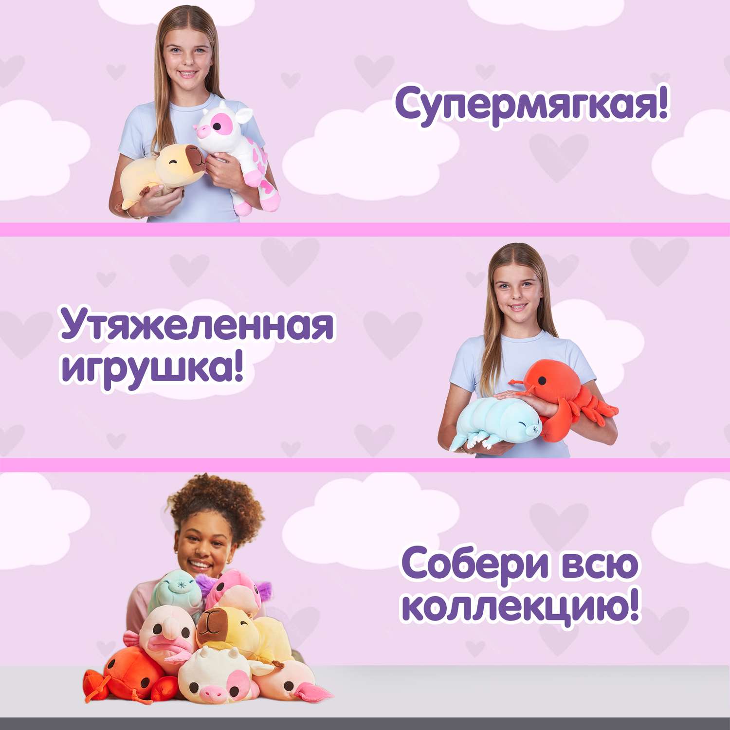 Мягкая игрушка Zuru HUG A LUMPS Small 13 см в ассортименте - фото 3