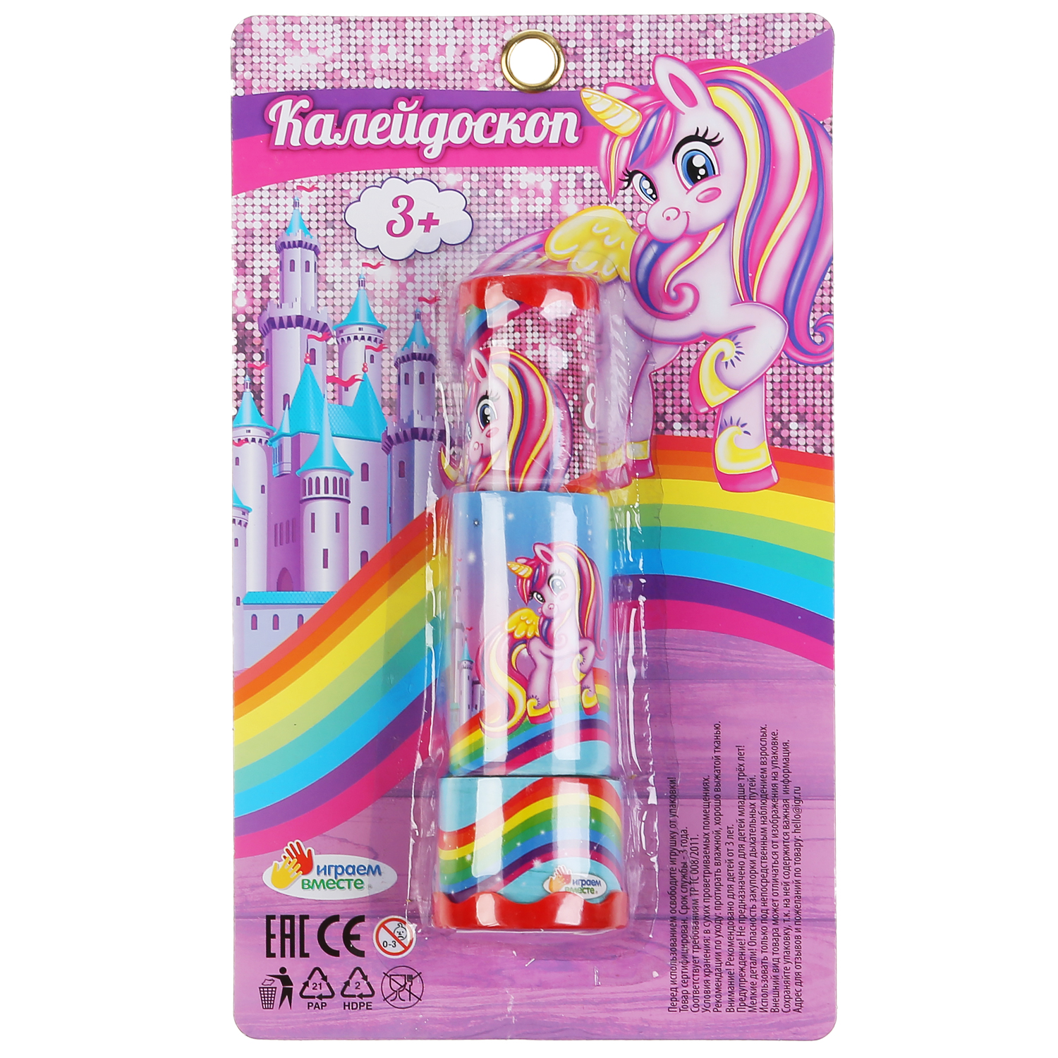 Настольная игра Играем вместе Калейдоскоп - фото 2