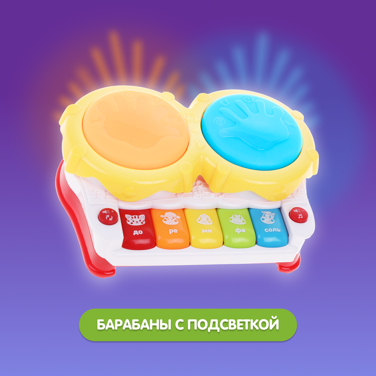 Игрушка музыкальная Жирафики барабаны, пианино - фото 3