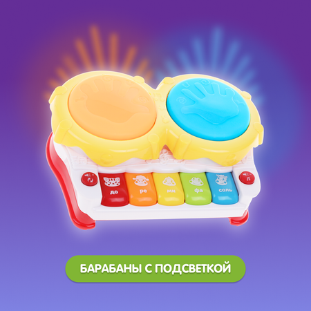 Игрушка музыкальная Жирафики барабаны, пианино