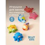 Игрушка ROXY-KIDS Морские обитатели