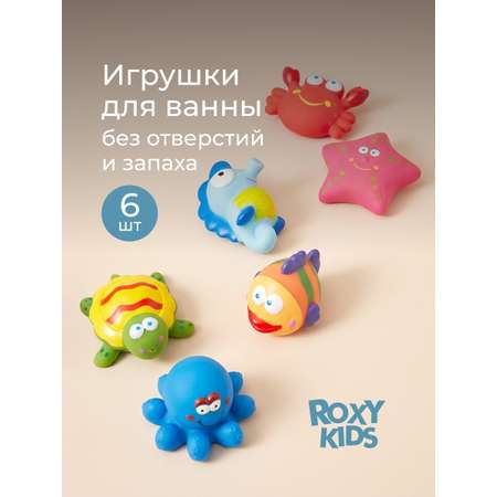 Игрушка ROXY-KIDS Морские обитатели