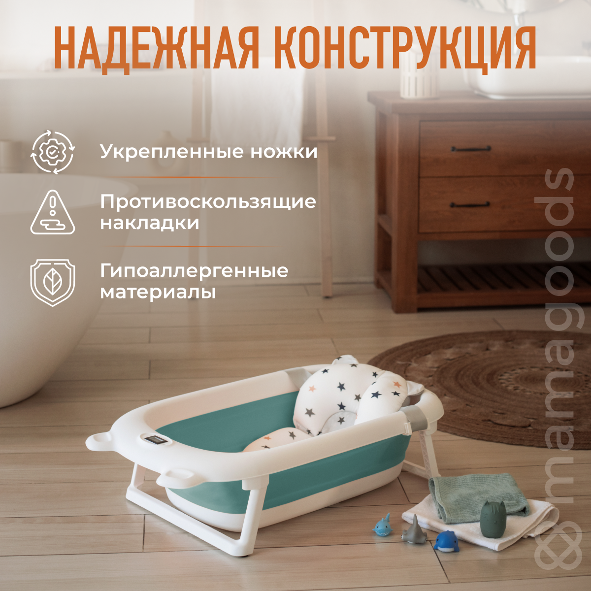 Ванночка Mamagoods складная зеленый - фото 9