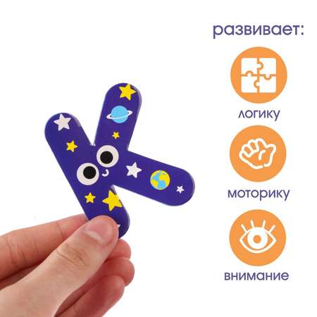 Игрушка Крошка Я Алфавит