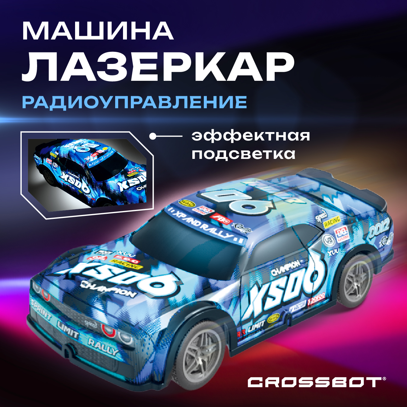 Автомобиль РУ CROSSBOT 1:24 - фото 1
