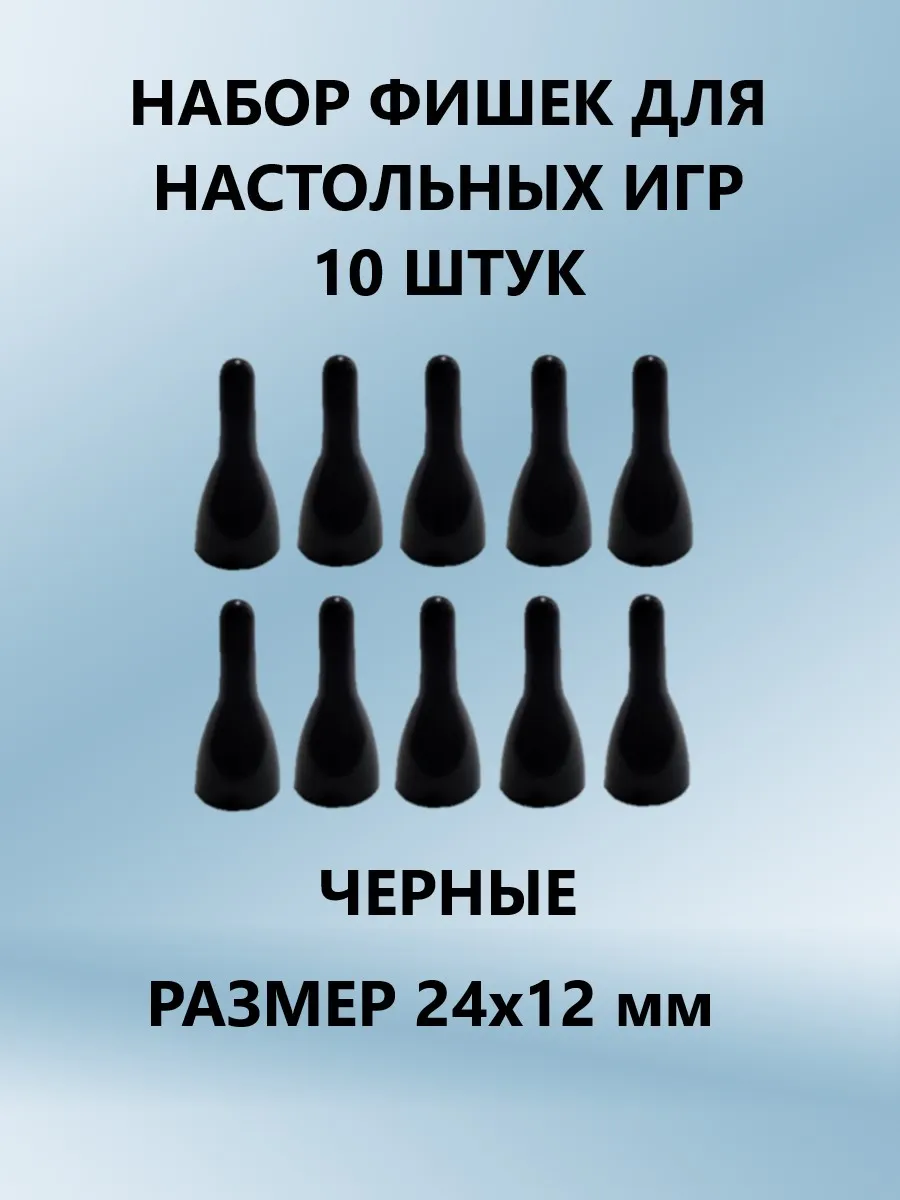 Настольная игра ТЕБЕ ИГРУШКА - фото 1