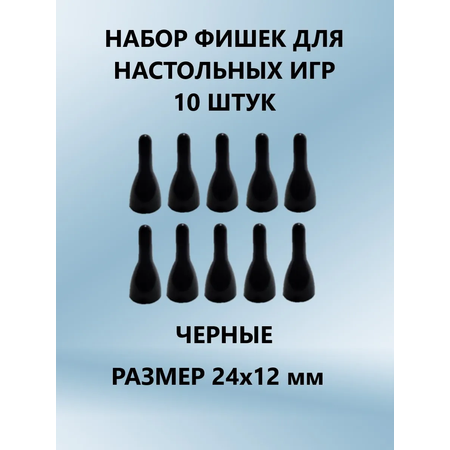 Настольная игра ТЕБЕ ИГРУШКА