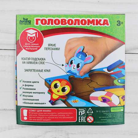 Настольная игра Лесная мастерская Головоломка