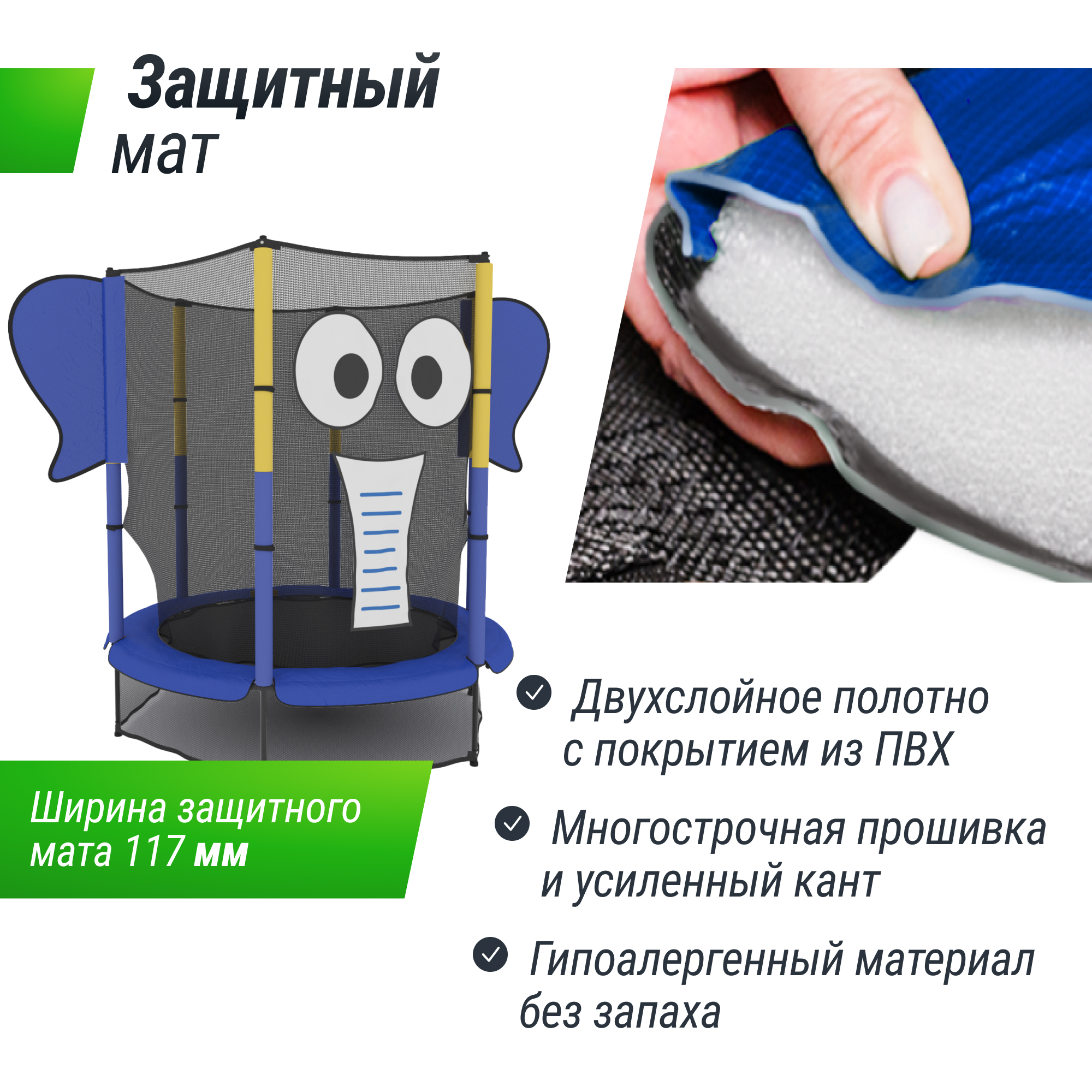 Батут каркасный elephant UNIX line общий диаметр 140 см до 50 кг прыжковой зоны 117 см - фото 5