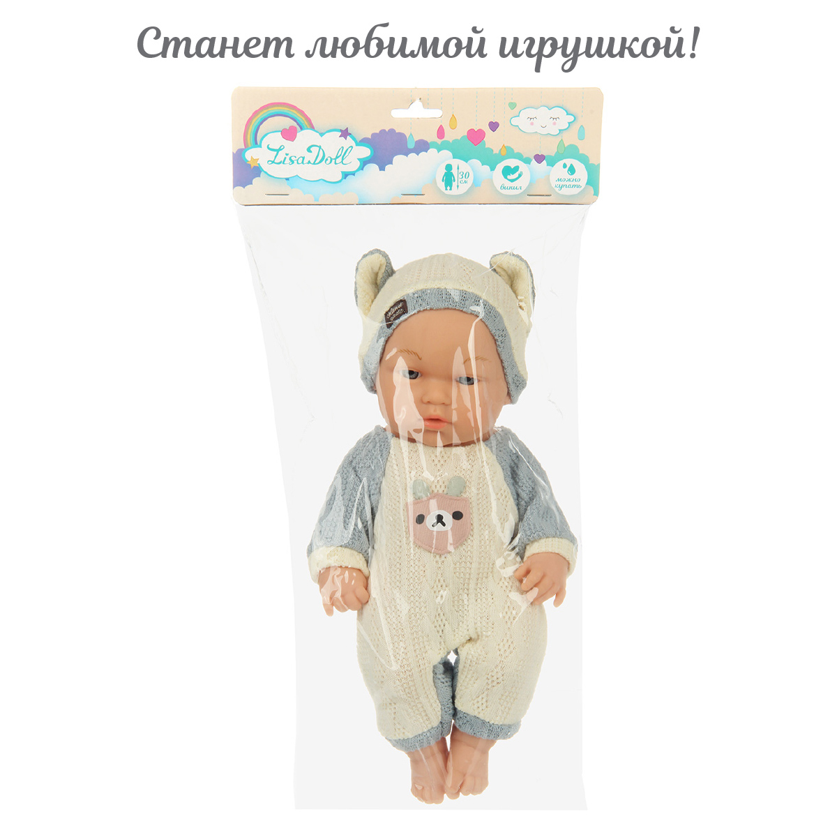 Кукла пупс Lisa Doll 133038 - фото 9