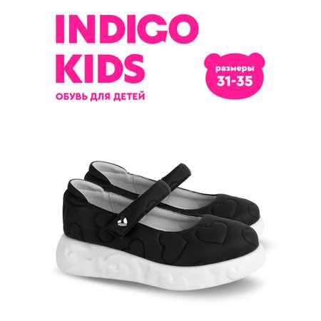 Туфли Indigo kids