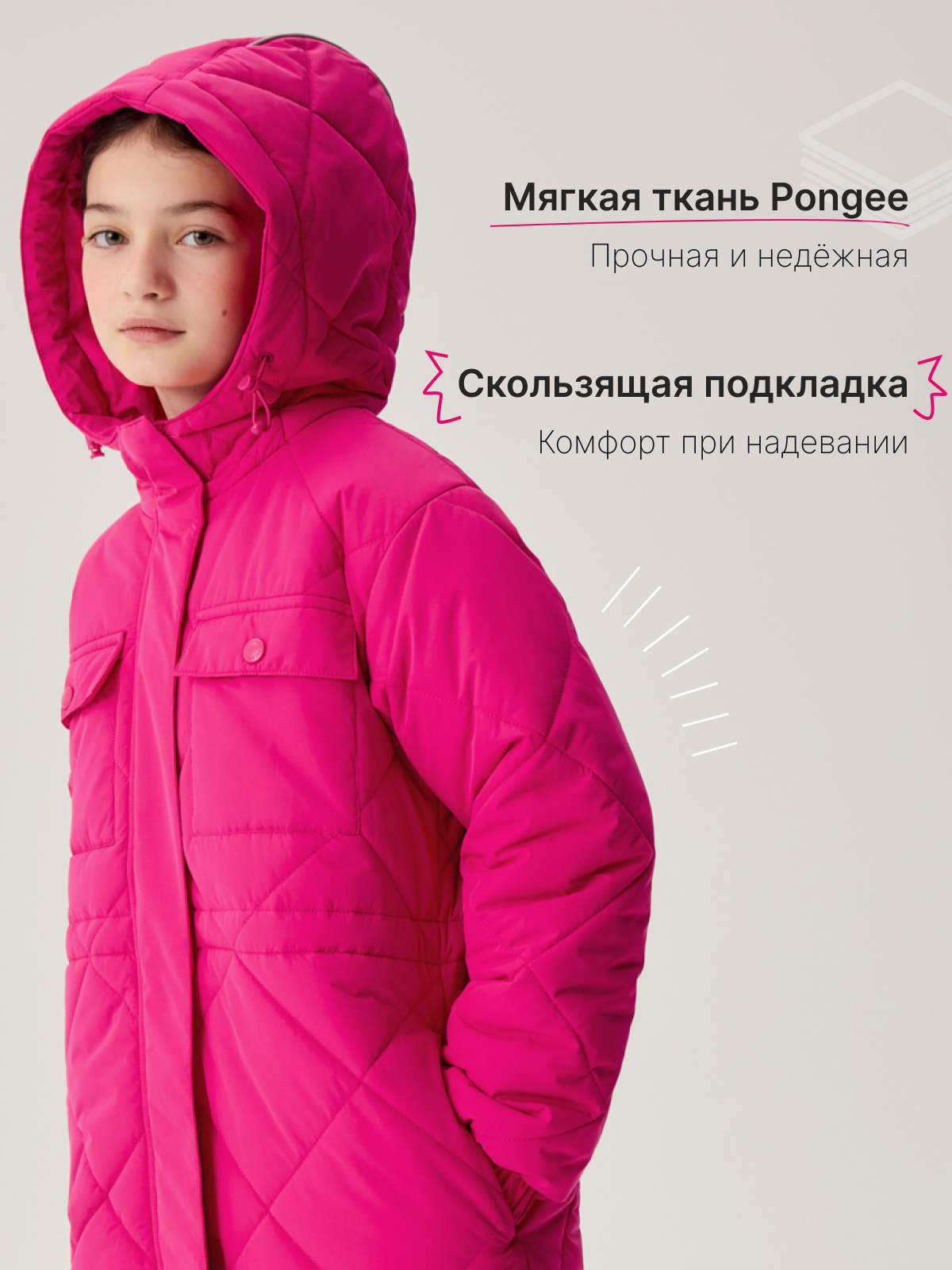 Пальто Premont SP413313PINK - фото 4