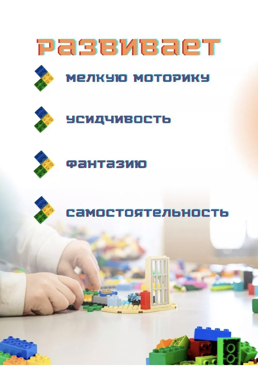 Конструктор BalaToys Мобильный участок - фото 5