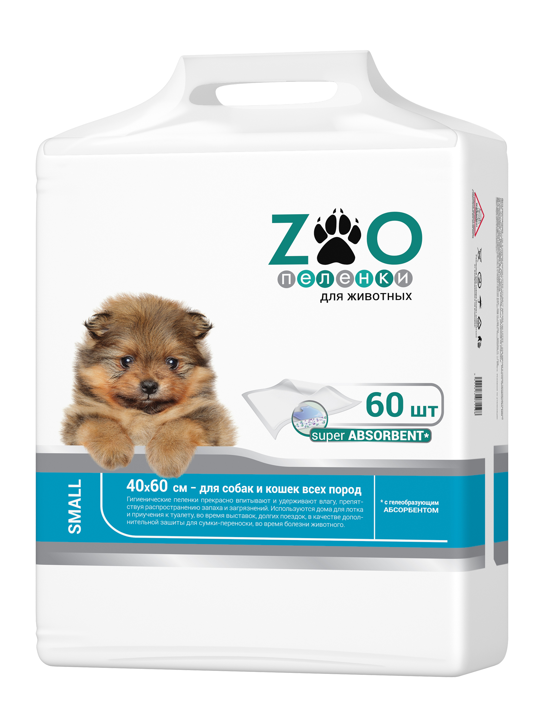 Пелёнки одноразовые впитывающие ZOO для животных 40x60 см 60 шт с суперабсорбентом - фото 2
