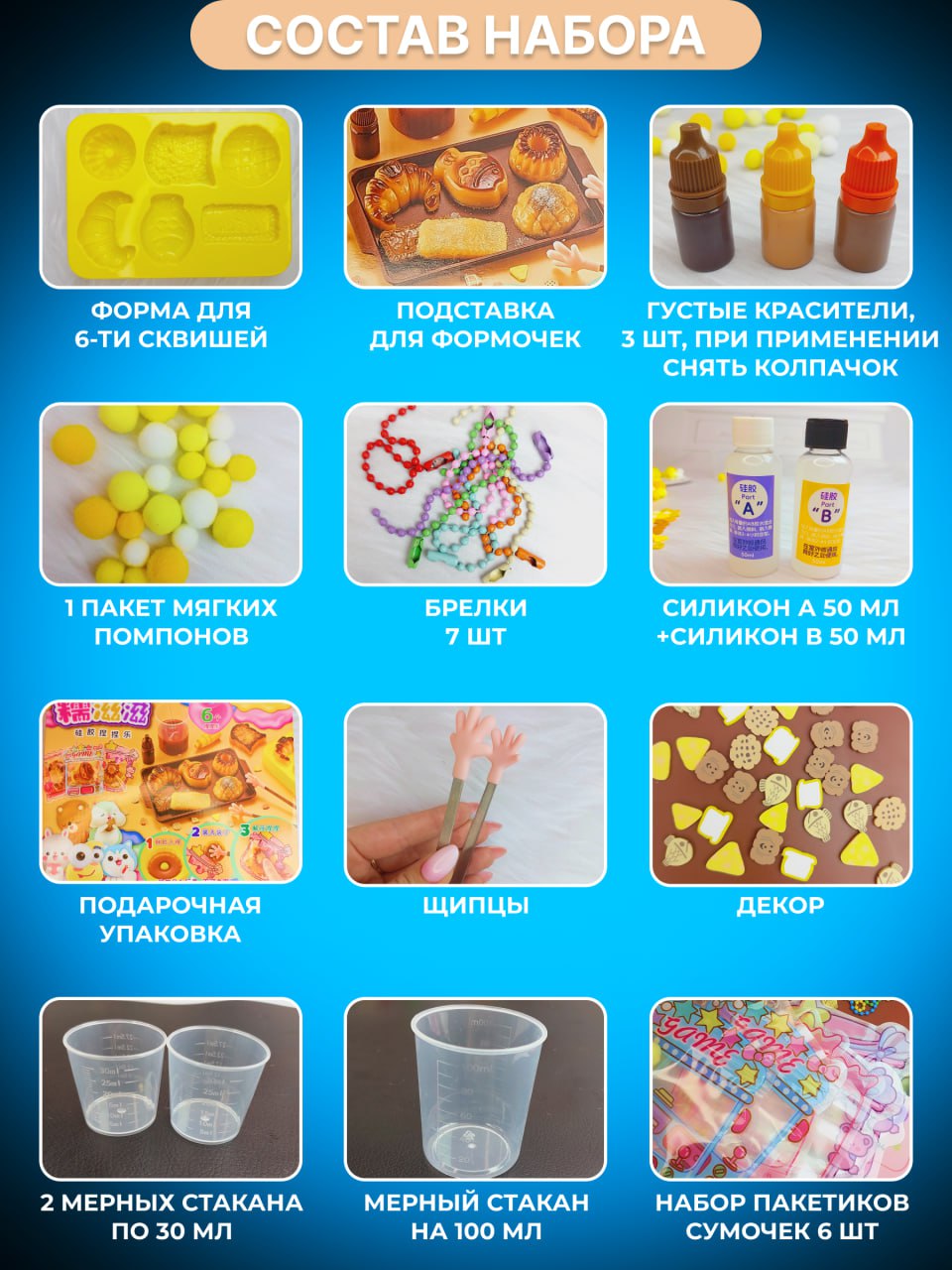 Сквиш FAVORITSTAR DESIGN - фото 2