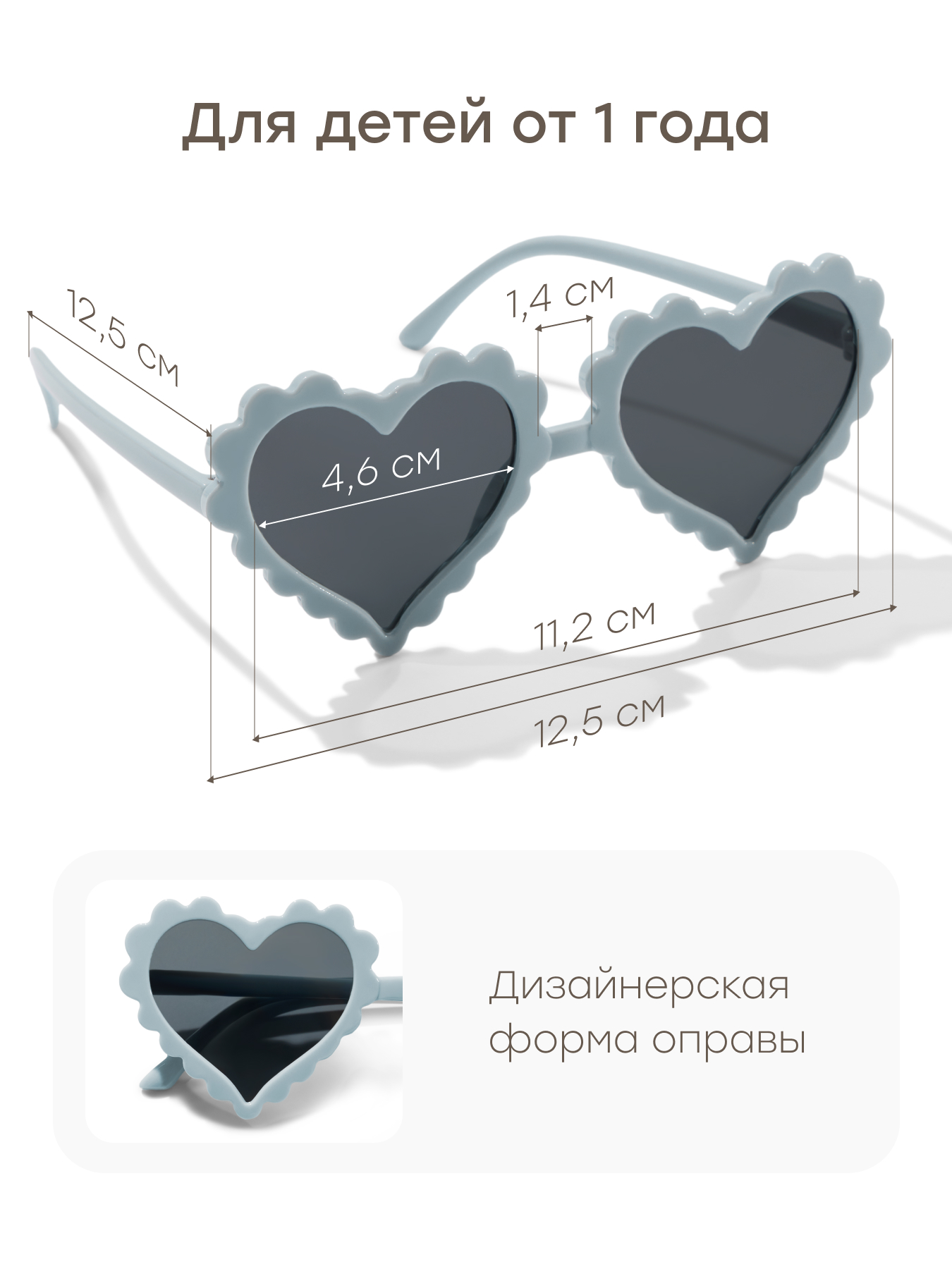 Очки солнцезащитные Happy Baby 50688_blue - фото 4