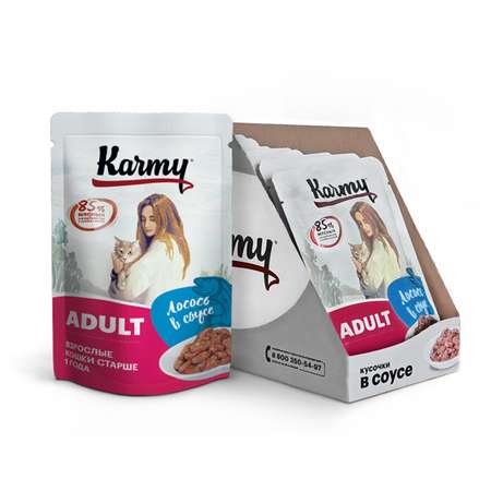 Корм для кошек Karmy 80г лосось в соусе