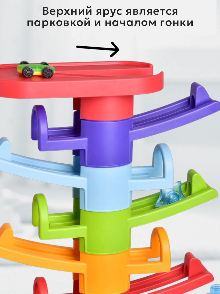 Игровой набор TIPTOPOLIS Увлекательные горки 8 ярусов - фото 3