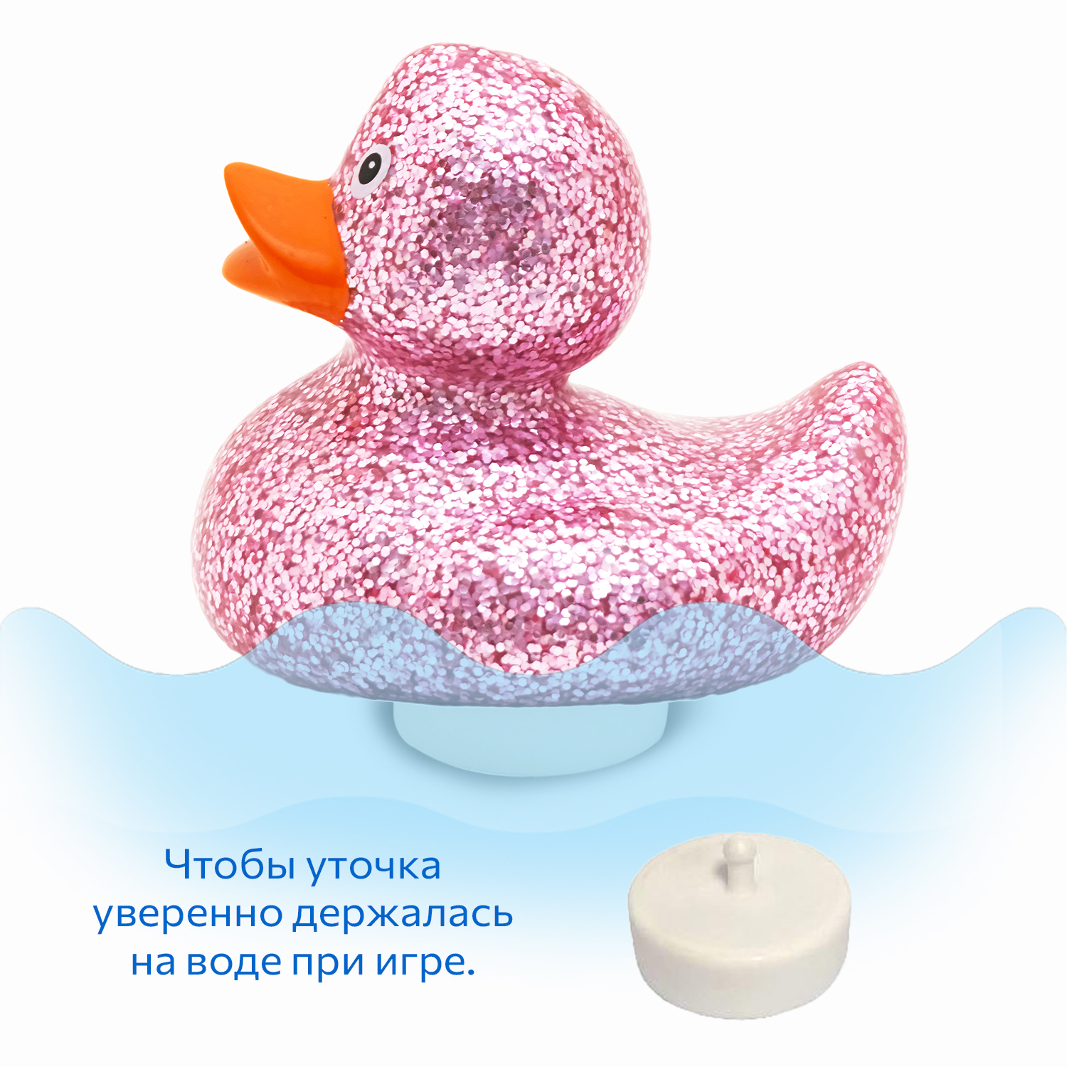 Игрушка Funny ducks Диско розовая уточка для ванны - фото 3