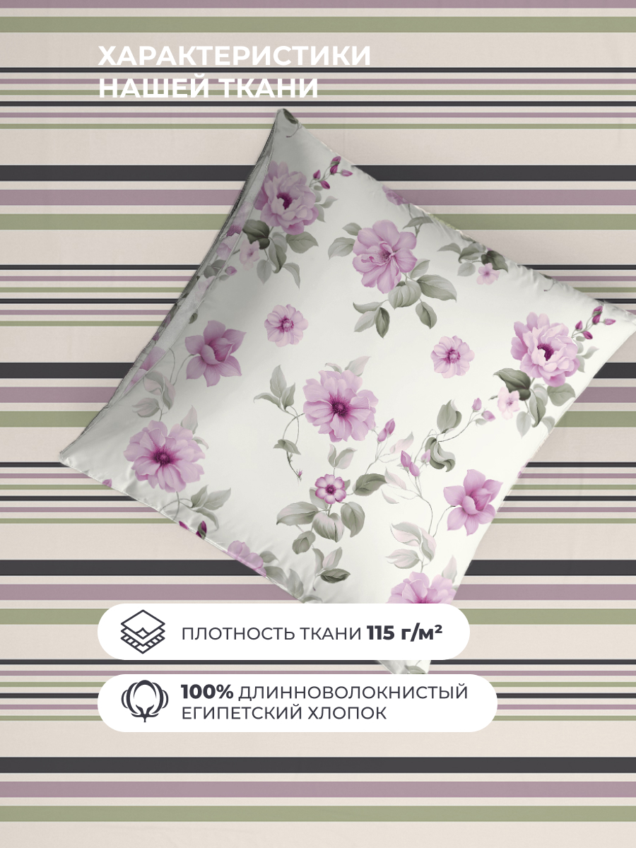 Комплект постельного белья BRAVO Нерея евро 4 предм. - фото 5