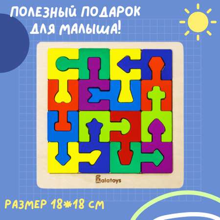 Игрушка Alatoys сортер Досочка Сегена в ассортименте