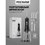 Ирригатор PECHAM импульсный, микропузырьковый, ручной 360 реж.