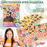 Настольная игра Умные игры Маша и Медведь