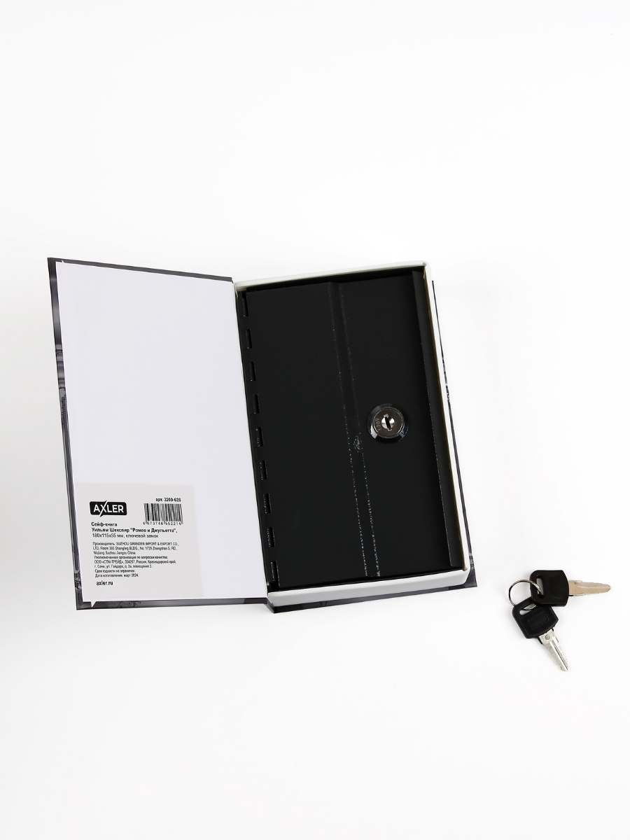 Замок AXLER 1 шт. - фото 10