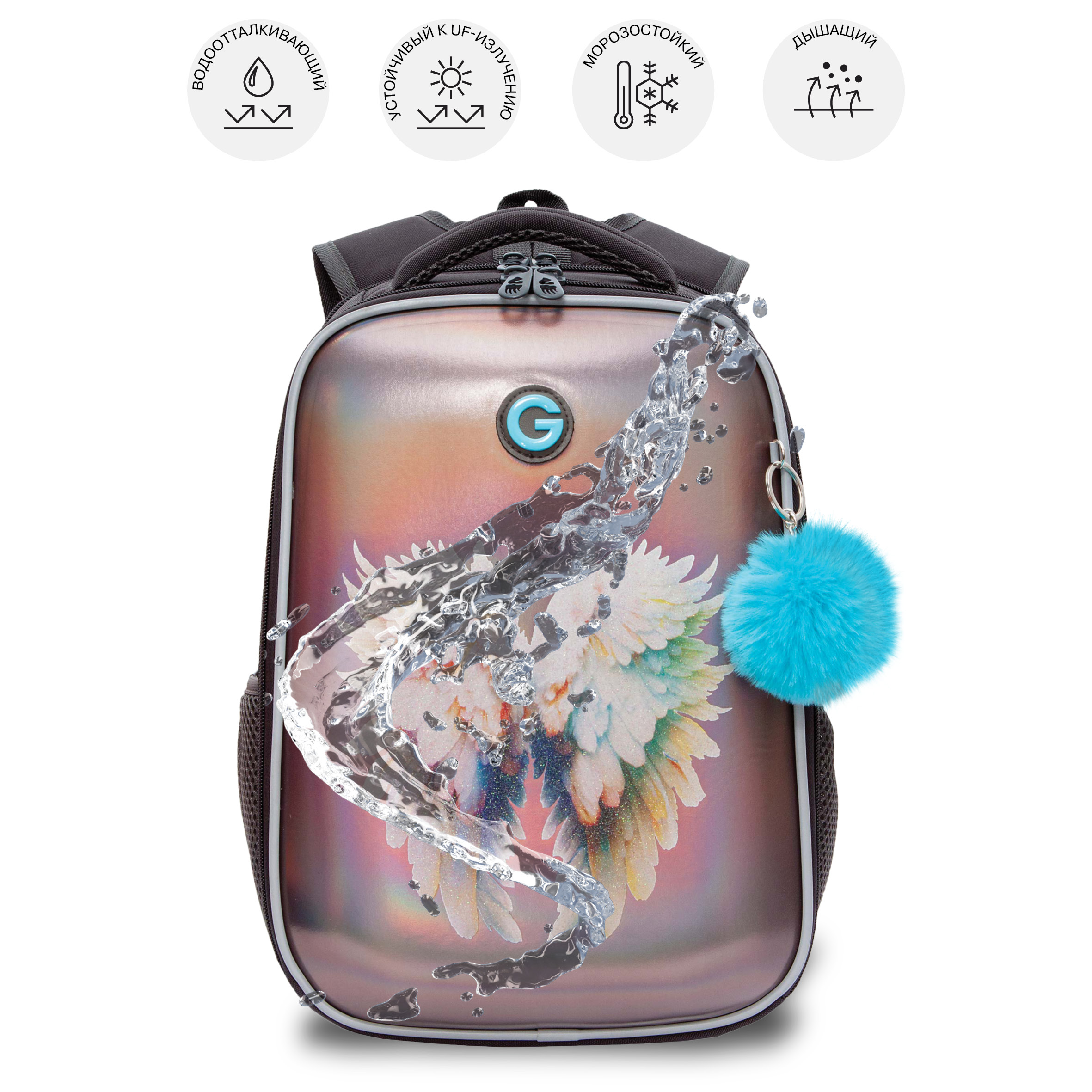 Ранец Grizzly для девочки - фото 10