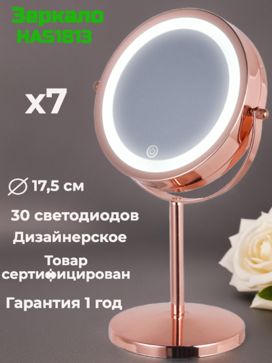 Зеркало HASTEN настольное - фото 3