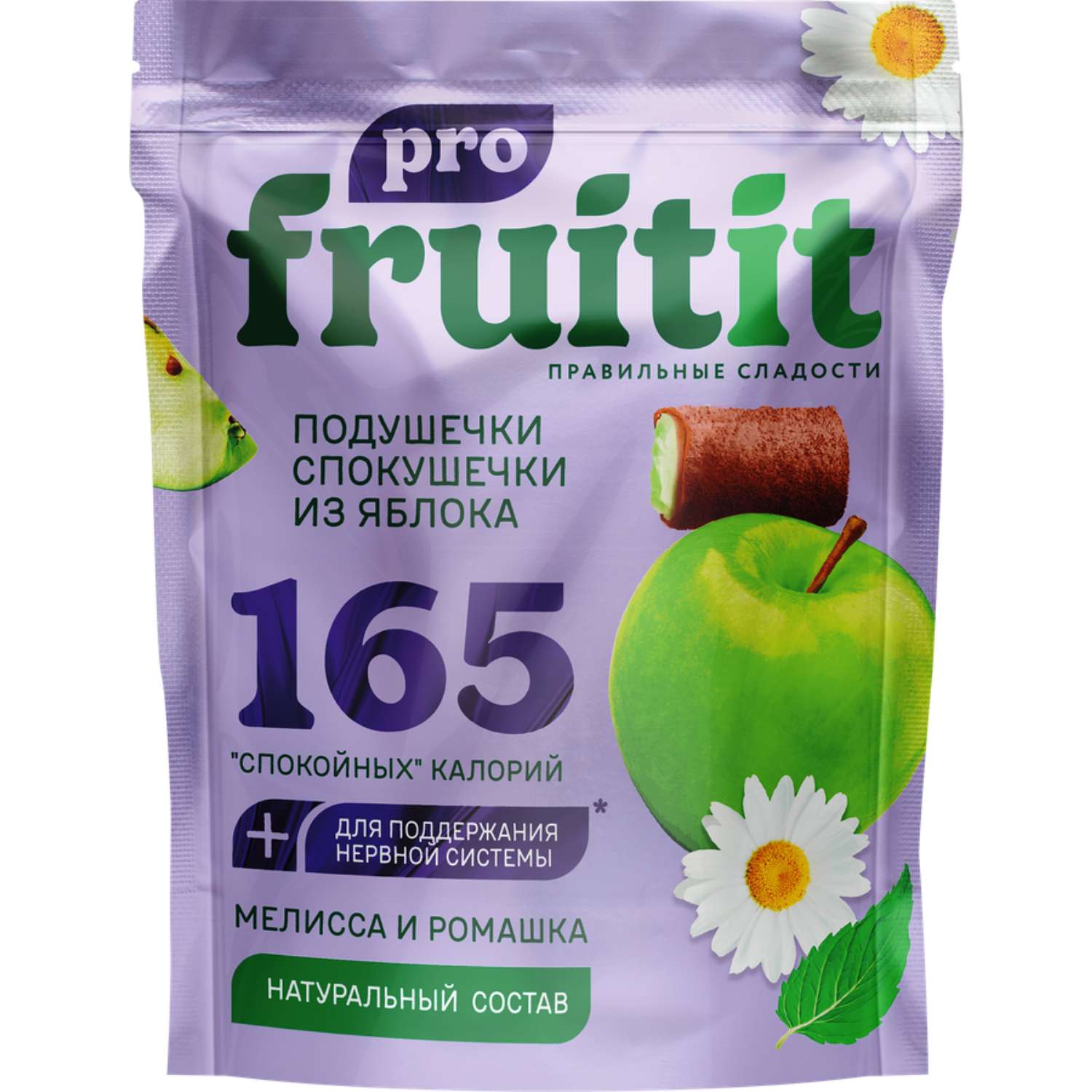 Подушечки фруктовые с маршмеллоу FRUIT IT PRO Спокушечки с яблоком 50г - фото 1